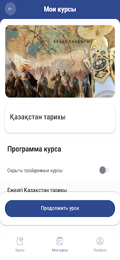 Tarihmektebi