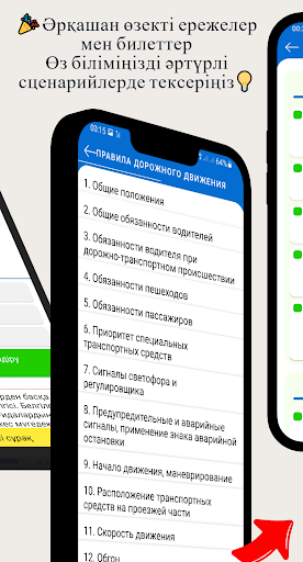 PDD TEST - Экзамен Pro 2025