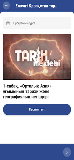 Tarihmektebi